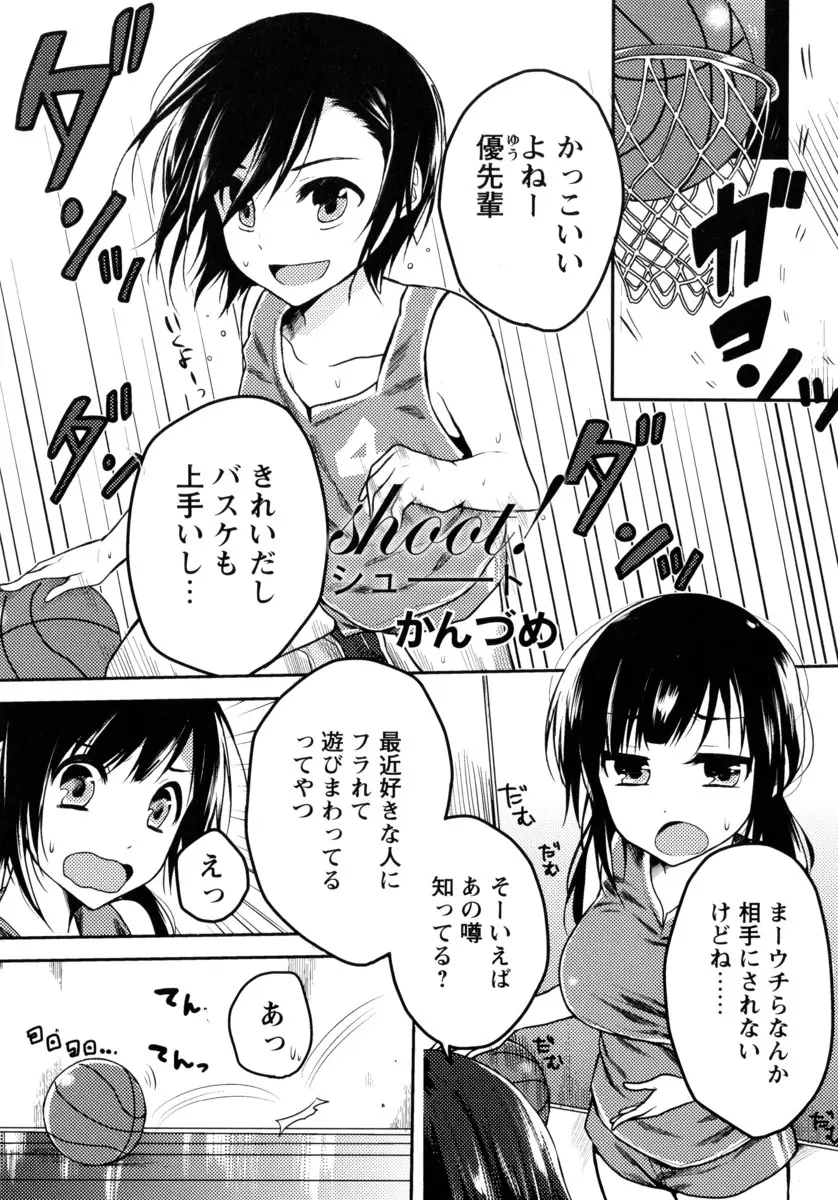 【エロ漫画】あこがれの先輩が彼氏にふられてやけになりキスをしてるのを見て不潔ですと言ったら、いきなり先輩にベロチューから手マンされイカされた巨乳JKが、先輩に挑発され抗えずゆり初体験しちゃった///